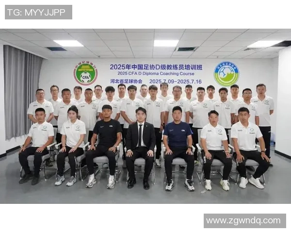提升足球教练员专业素养与实战能力的培训班全面开启